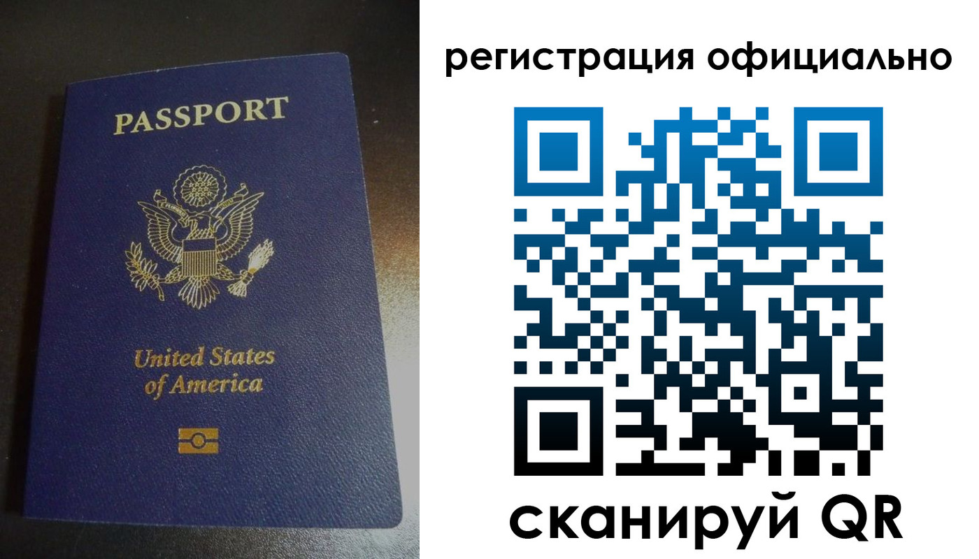 прописка ребенка в Мичуринске
